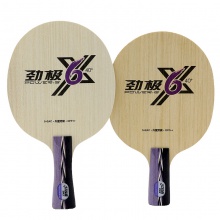 紅雙喜DHS 勁極6X 專業(yè)乒乓底板 5+2外置芳碳結構